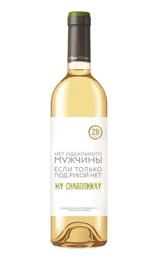 Золотая Балка ЗБ Вайн Май Шардоне 2020 0.75 л фото вино Zolotaya Balka ZB Wine My Chardonnay 2020 0,75 л