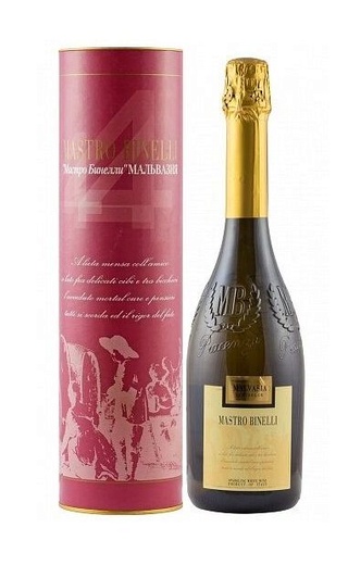 Игристое вино Mastro Binelli Malvasia Bianco Medium Sweet 1,5 л