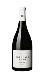 Вино Галицкий и Галицкий Совиньон блан Красная Горка 2020 0,75 л