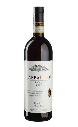 фото вино Bruno Giacosa Barbaresco Rabaja 2017 1,5 л