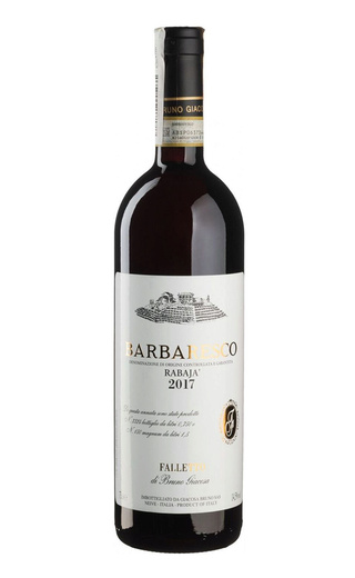 Бруно Джакоза Барбареско Рабайа 2017 0.75 л фото вино Bruno Giacosa Barbaresco Rabaja 2017 0,75 л