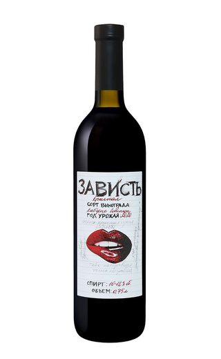 Зависть Каберне Совиньон 2020 0.75 л фото вино Zavist Cabernet Sauvignon 2020 0,75 л