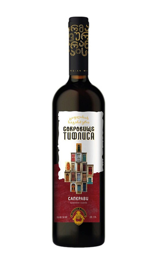 Сокровище Тифлиса Саперави 2020 0.75 л фото вино Treasure Tiflis Saperavi 2020 0,75 л