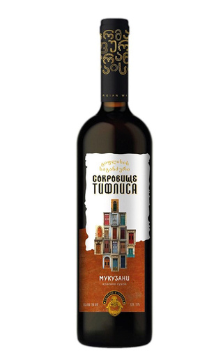 Сокровище Тифлиса Мукузани 2020 0.75 л фото вино Treasure Tiflis Mukuzani 2020 0,75 л