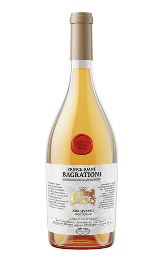 Вино Prince Ioane Bagrationi Kisi Qvevri 2019 0,75 л