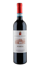 Вино Guerrieri Rizzardi Pojega Valpolicella Ripasso Classico Superiore 2018 0,75 л
