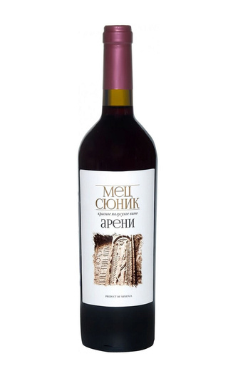 Вино Мец Сюник Арени Полусухое 0,75 л
