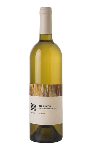 фото кошерное вино Galil Mountain White 2018 0,75 л