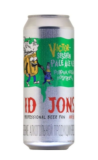 фото пиво ID Jons Victor 0,5 л