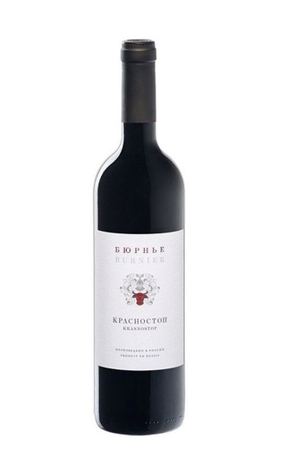 Бюрнье Красностоп 2015 0.75 л фото вино Burnier Krasnostop 2015 0,75 л