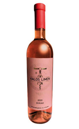 Вино Калос Лимен Сира Розовое 2020 0,75 л