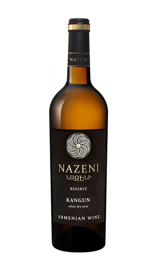 фото вино Nazeni Kangun Reserve 0,75 л