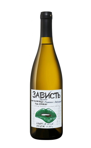 Зависть Рислинг 2021 0.75 л фото вино Zavist Riesling 2021 0,75 л