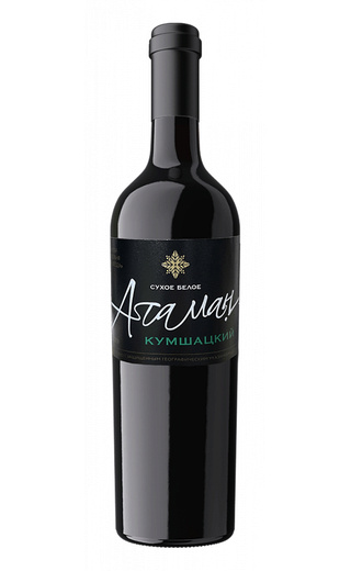 Атаман Гранд Резерв Кумшацкий 2019 0.75 л фото вино Ataman Grand Reserve Kumshatskiy 2019 0,75 л