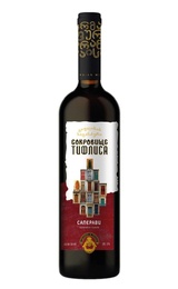 Вино Treasure Tiflis Saperavi 2021 0,75 л