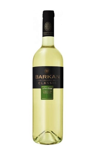 фото кошерное вино Barkan Emerald Riesling Classic 2021 0,75 л