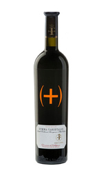 Вино Маркес де Гриньон Сумма Варьеталис 2018