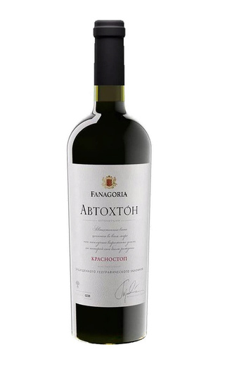 Фанагория Автохтон Красностоп 2021 0.75 л фото вино Fanagoria Avtohton Krasnostop 2021 0,75 л