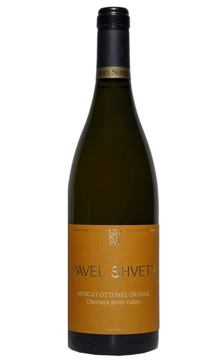 Павел Швец Мускат Оттонель Оранж 2022 0.75 л фото вино Pavel Shvets Muscat Ottonel Orange 2022 0,75 л