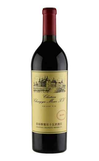 фото вино Chateau Changyu Moser XV Moser XV Grand Vin 2019 0,75 л
