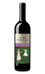 Вино Шато де Талю Уроки Французского Красностоп