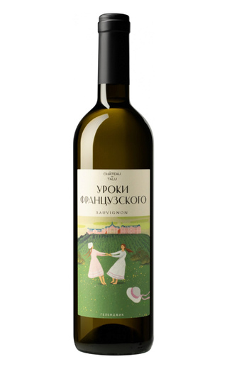 фото вино Chateau de Talu Urokif Frantsuzskogo Sauvignon 0,75 л