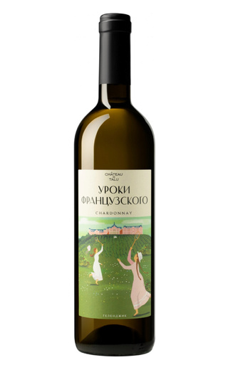 фото вино Chateau de Talu Urokif Frantsuzskogo Chardonnay 0,75 л