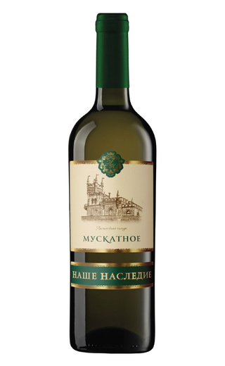 фото вино Nashe Nasledie Muskatnoe 0,75 л