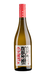 Вино Бурлюк Флейта-Позвоночник Алиготе Шардоне