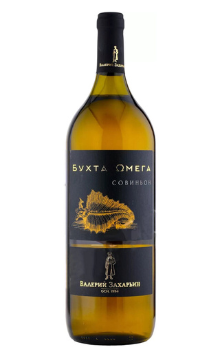 фото вино Valeriy Zakharyin Buhta Omega Sauvignon 1,5 л