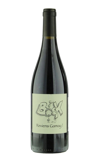 Сильван Бок Ровьян Гамэ! 2022 0.75 л фото вино Sylvain Bock Reviens Gamay! 2022 0,75 л