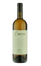 Вино Cantina Marilina Currivu Bianco 2021 0,75 л