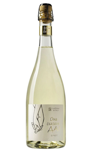 Шато де Талю Она сказала Да 0.75 л фото игристое вино Chateau de Talu Ona Skazala Da 0,75 л