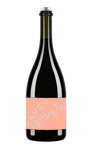Игристое вино Павел Швец Петнат Мускат 0,75 л