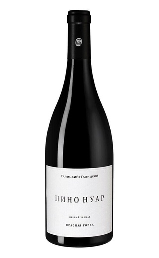 Вино Галицкий и Галицкий Пино нуар Красная Горка 2022 0,75 л