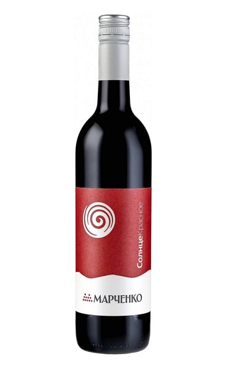 Винодельня Марченко Солнце Красное 2021 0.75 л фото вино Winery Marchenko Solntse Krasnoye 2021 0,75 л