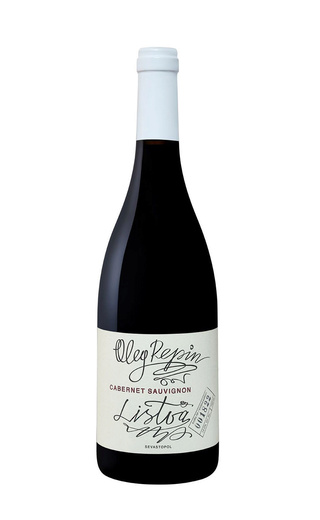 Олег Репин Листва Каберне Совиньон 2023 0.75 л фото вино Oleg Repin Listva Cabernet Sauvignon 2023 0,75 л