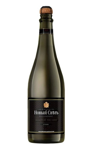 фото игристое вино Novy Svet Gold Riesling 2016 0,75 л