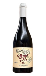 Вино Олег Репин Рубиновый Магарача