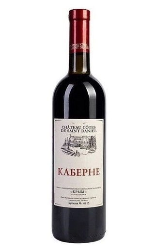 фото вино Chateau Cotes de Saint Daniel Cabernet 2021 0,75 л