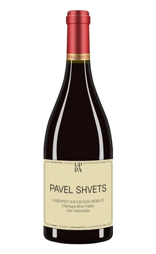 Вино Павел Швец Клер Нумулите Каберне Совиньон Мерло 2020 0,75 л