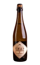 Абрау-Дюрсо Сидр Сухой&nbsp;0,75&nbsp;л