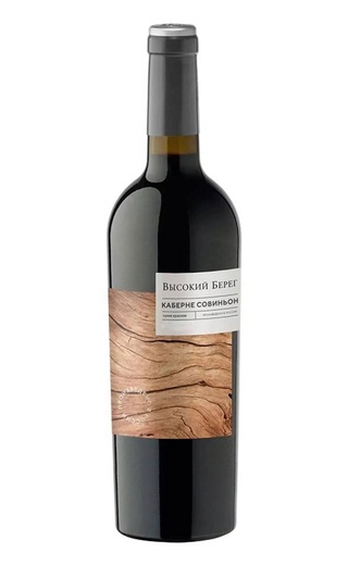 фото вино Vysokij Bereg Cabernet Sauvignon 0,75 л