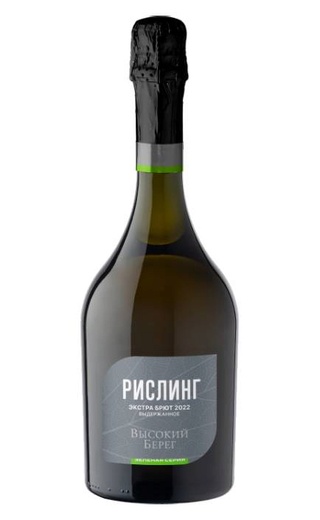 Высокий Берег Рислинг Зеленая Серия Экстра брют 0.75 л фото игристое вино Vysokij Bereg Riesling Zelenaya Seriya Extra Brut 0,75 л