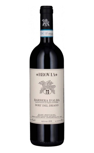 Вино Brovia Sori del Drago Barbera d'Alba 2022 0,75 л