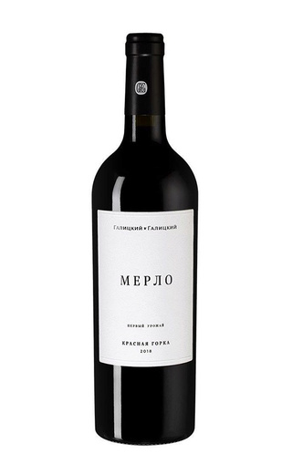 Вино Галицкий и Галицкий Мерло Красная Горка 2022 0,75 л