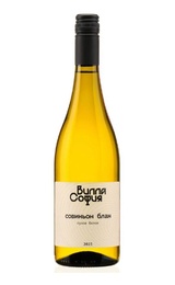 Вино Вилла София Совиньон Блан 2023 0,75 л