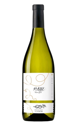 Винодельня Узунов Рислинг Алиготе Шардоне 2023 0.75 л фото вино Winery Uzunov Riesling Aligote Chardonnay 2023 0,75 л