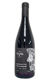 Вино Гусев Красностоп Золотовский 2022 0,75 л
