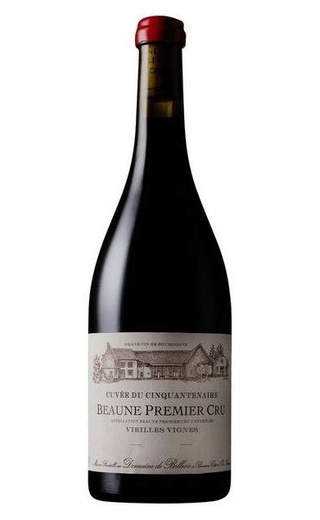 фото вино Domaine de Bellene Cuvee du Cinquantenaire Beaune 1-er Cru Vieilles Vignes 2017 0,75 л